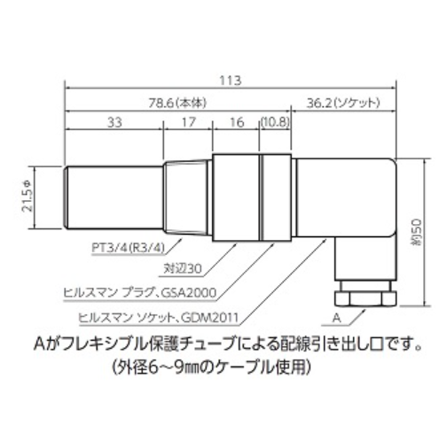 MATSUO松尾電器 MQT72P 雙金屬恒溫溫度傳感器 寧波