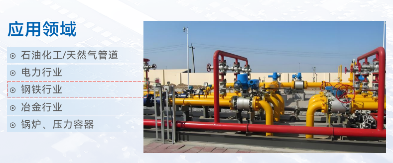 電磁超聲測厚儀CTS-410操作手冊