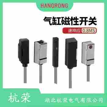 HR-AD-301-03 磁敏傳感器工作原理