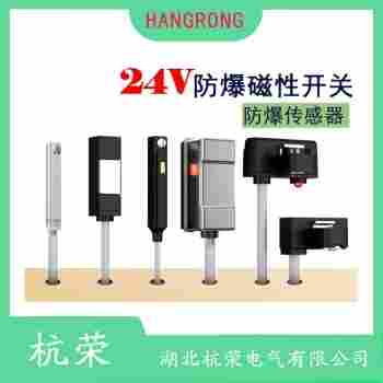 HRS1-HRN 磁敏傳感器使用方法