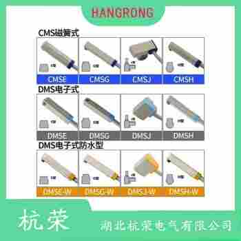 HR-AD-611-M18 磁性開關參數規格