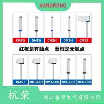 HRS1-R-030-R25-HT 磁敏傳感器功能特點