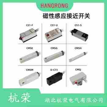 HRS1-RW 磁性開關維護建議