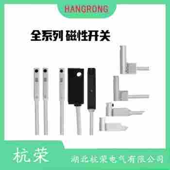 HRS1-B4X 磁敏傳感器參數(shù)規(guī)格