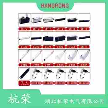 DX-21P 磁敏傳感器安裝使用