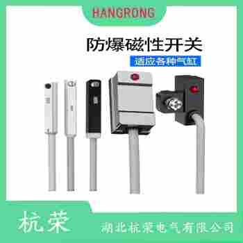 HR-AS-425-M8 磁敏傳感器測定意義