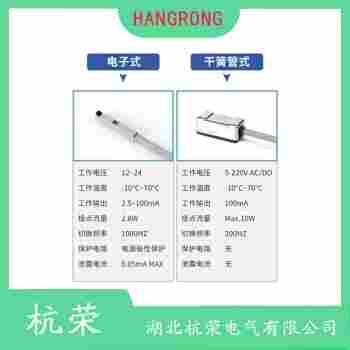 D-R9PV 磁性開關使用方法