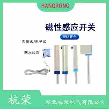 HR-06R 磁敏傳感器應用案例