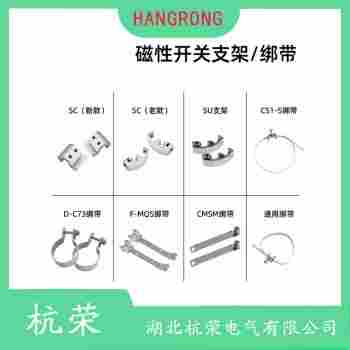 HRS1-R-020-R63-HT 磁敏傳感器產(chǎn)品優(yōu)勢