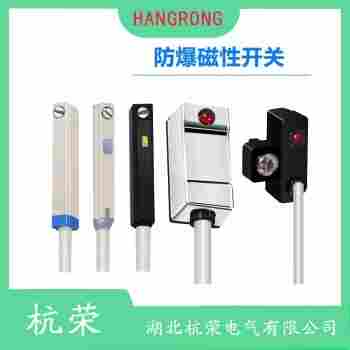 HRS1-RX-HR08-R16-HT 磁敏傳感器產(chǎn)品優(yōu)勢