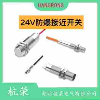 HR-AS-603-M18-120 磁敏傳感器功能特點