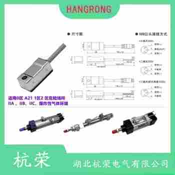 HR-05P 磁性開關(guān)測定意義