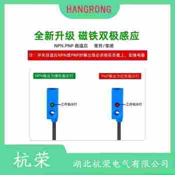 HRS1-B4X 磁敏傳感器參數規格