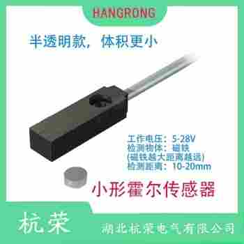HMF32-HW-13 磁敏傳感器參數規格