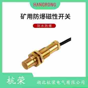 HMF32-HW-12 磁性開關(guān)使用方法