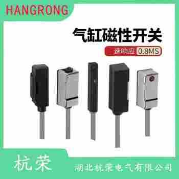 HR-33RD 磁敏傳感器功能特點