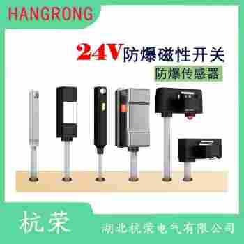 HY-COHF100/80 磁性開(kāi)關(guān)功能特點(diǎn)