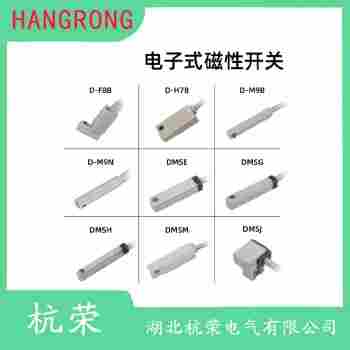 HR-AS-614-M12-120 磁性開關使用方法