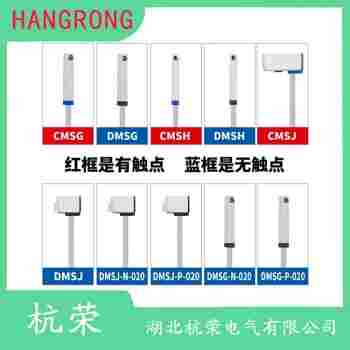 HRS1-RX-050-R40-HT 磁敏傳感器功能特點