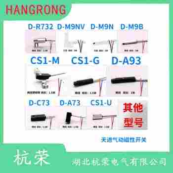 HMF21-HW-8 磁敏傳感器工作原理