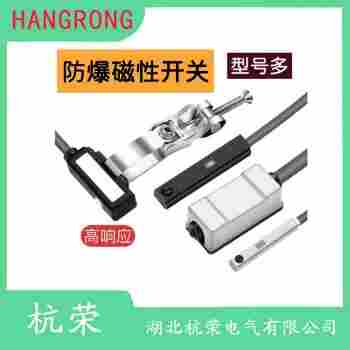 HMF307K-NS-C-2-S49-00 磁敏傳感器測定意義