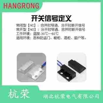 磁敏传感器 HR-AS-603-M12-120安装使用
