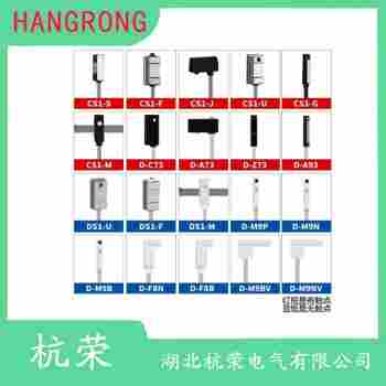 HR-37R 磁敏傳感器安裝使用