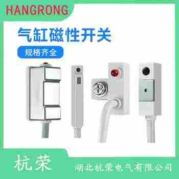 HRS1-RX-020-R12-HT 磁敏傳感器功能特點(diǎn)