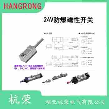 D-P74 磁性開關(guān)安裝使用