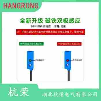 HMF303-HW-34 磁敏傳感器產品特點