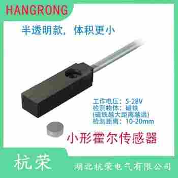 HRS1-E 磁敏傳感器選擇要點