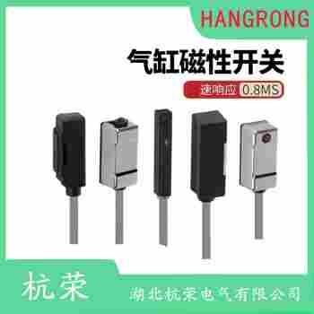 HRS1-R-HR08-R16-HT 磁敏傳感器產品優勢