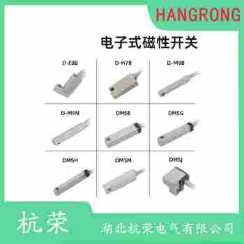 HRS1-RX-020-R40-HT 磁敏傳感器參數規格