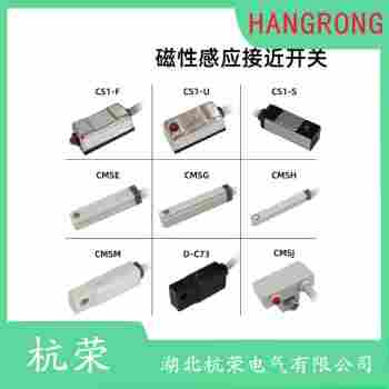 HRK-J3R 磁性開關安裝使用