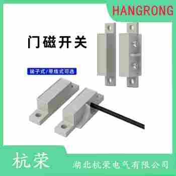 HR-02R 磁性開關產品特點
