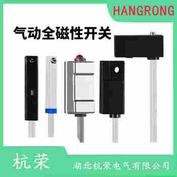 HRS1-RP-020-R25-HT 磁性開關接線說明