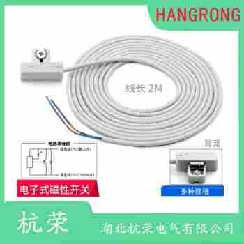 HRS1-B1 磁敏傳感器操作流程