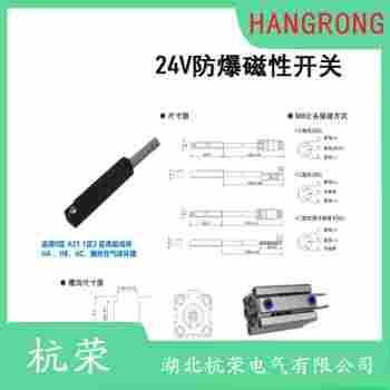 D-Y7BW 磁性開關操作流程