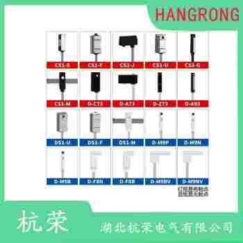 BRF303-HW-44 磁性開關(guān)使用方法