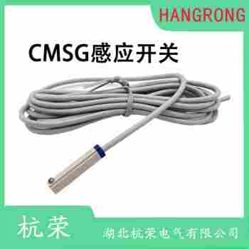 HY-COHH75/S35 磁性開關功能特點