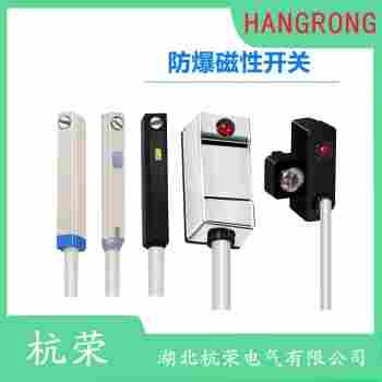 HRKD-RORB1 磁性開關維護建議