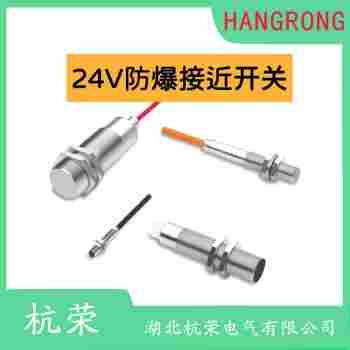 HRS1-HP 磁敏傳感器功能特點