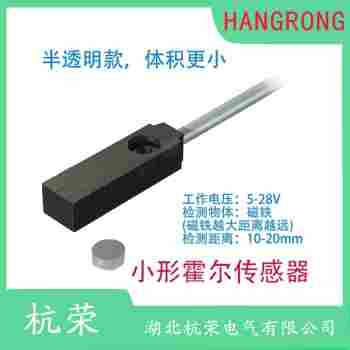 HMF103K-PS-C-2-SA2-S49 磁敏傳感器選擇要點