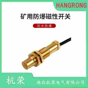 HR-71RV 磁性開關維護建議