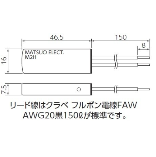 MATSUO松尾电器 M2H 中温双金属恒温器