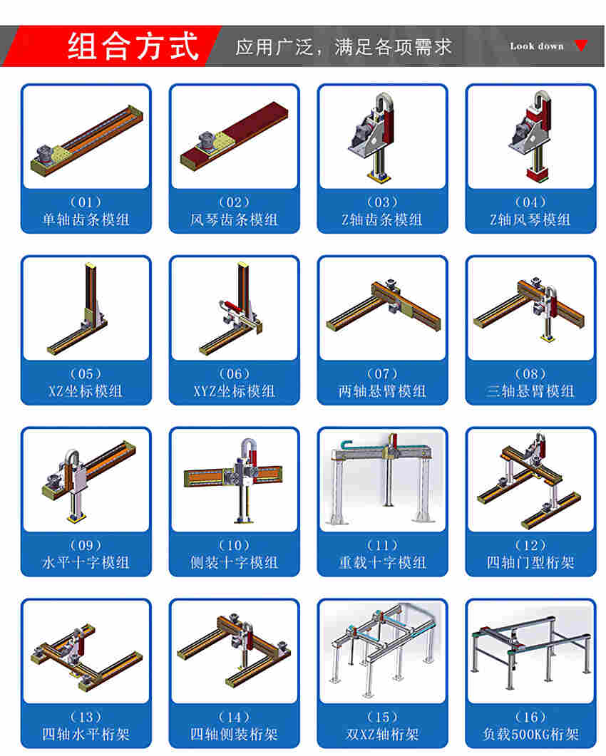 重載桁架齒輪齒條高精密研磨滾輪導(dǎo)軌齒輪齒條工廠