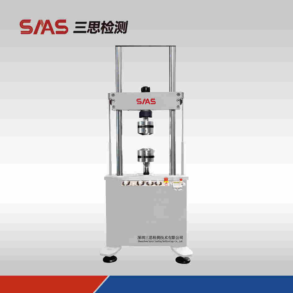 三思檢測電液疲勞試驗機