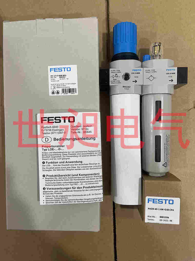 銷售FESTO費斯托空氣過濾器FRC-1/4-D-MINI-MPA 8002267