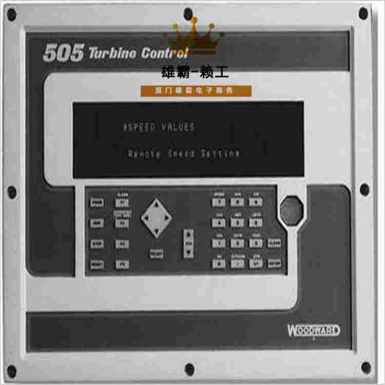 8270-122伍德沃德调节控制系统 8270-122伍德沃德调节控制系统
