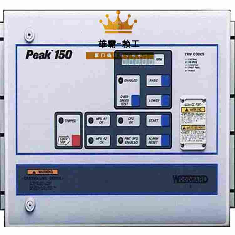 8270-1010伍德沃德调节控制系统